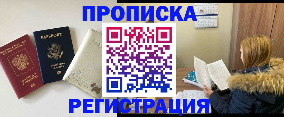 найти адрес прописки в Кирово-Чепецке