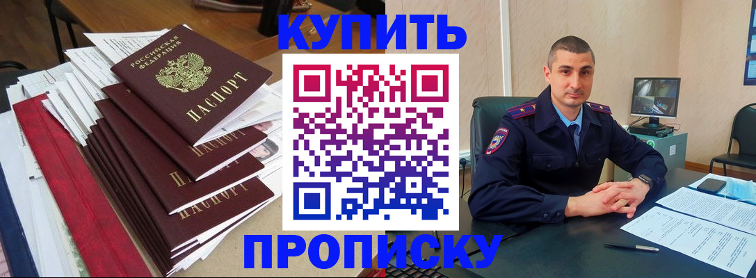временная регистрация в квартире в Кирово-Чепецке